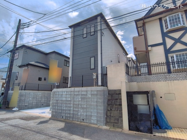 完成