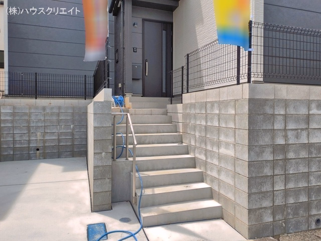 完成