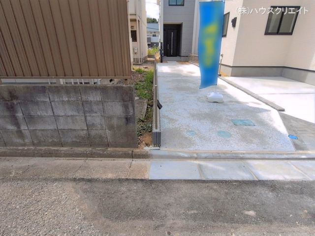 完成