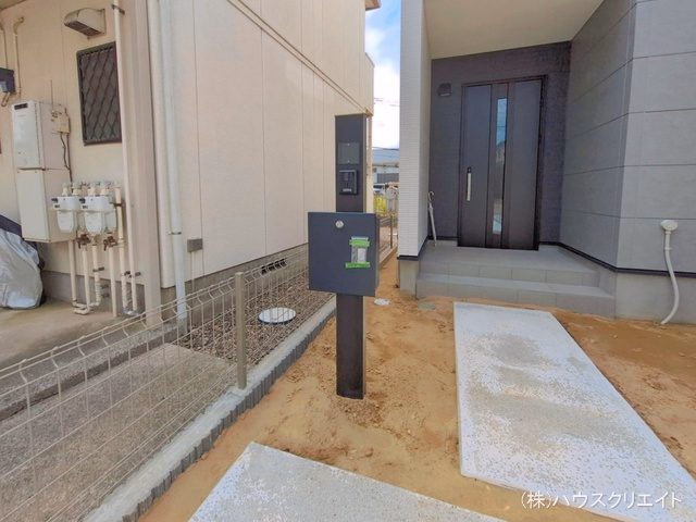 完成