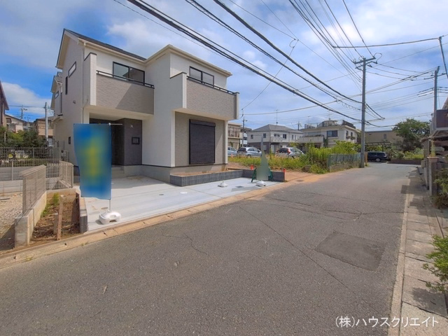 完成