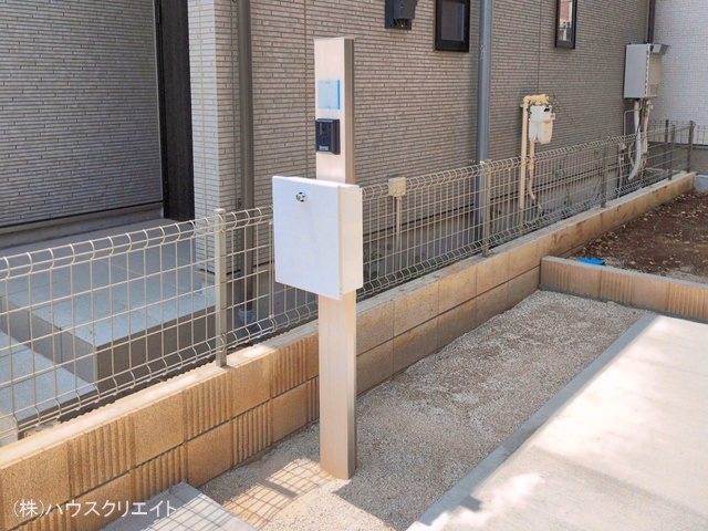 完成
