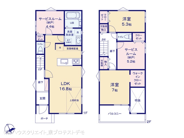 千葉県柏市しいの木台４丁目の新築戸建て 2SLDK間取図 ※図面と異なる場合は現況を優先