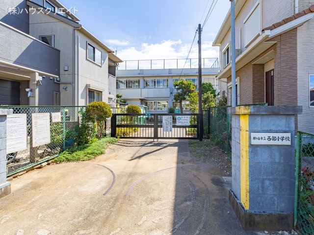 鎌ケ谷市立西部小学校 距離480m