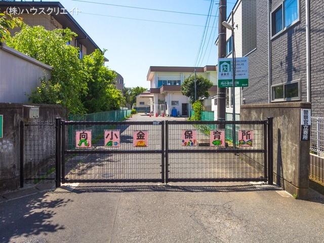 向小金保育所　距離2420m