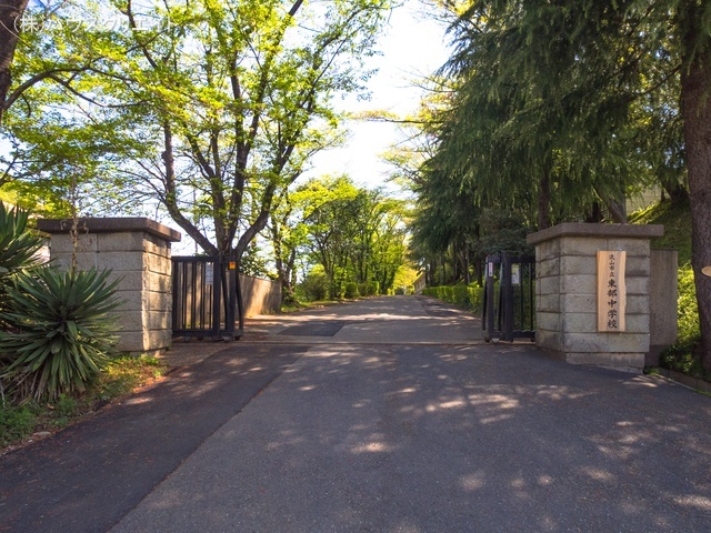 流山市立東部中学校　距離2200m