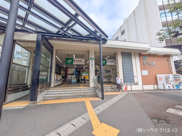 JR「新八柱」駅