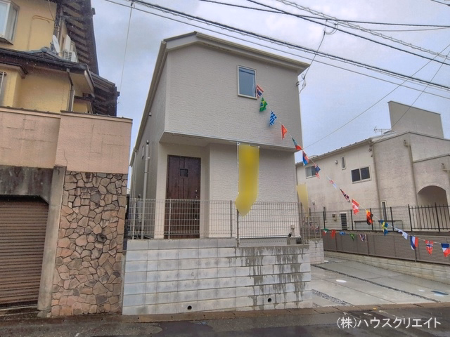 完成