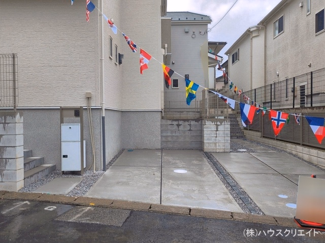 完成