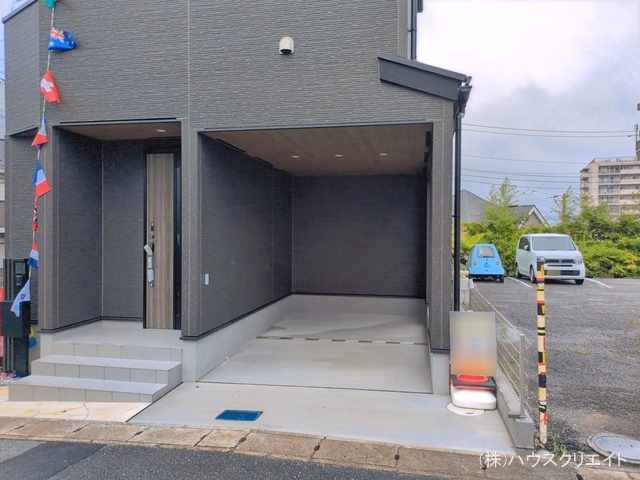 完成