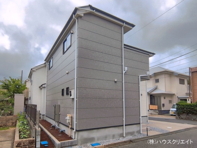 完成