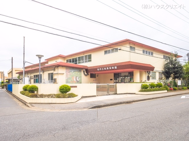 松葉保育園