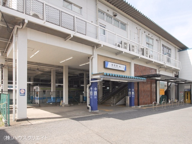 東武鉄道「増尾」駅
