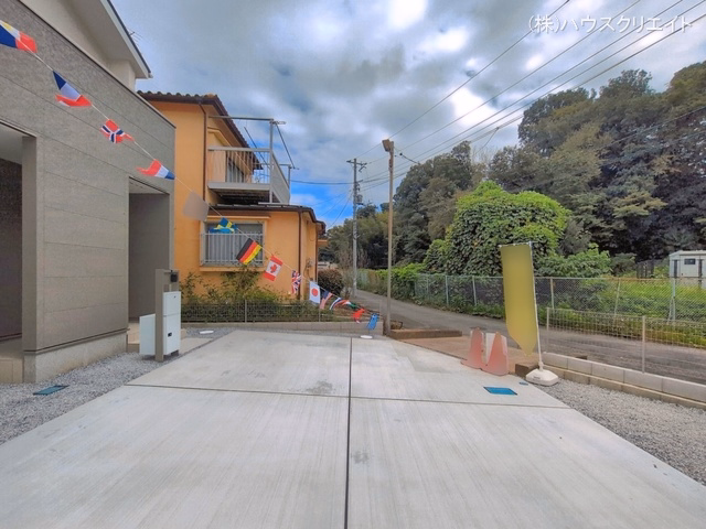 完成