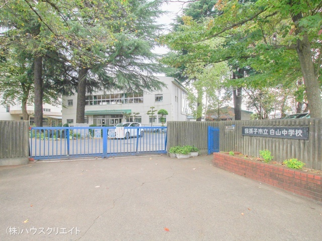 我孫子市立白山中学校 距離2500m