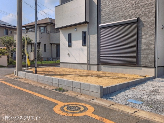 完成
