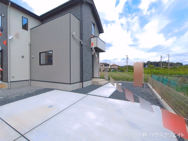 完成