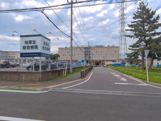 柏厚生総合病院