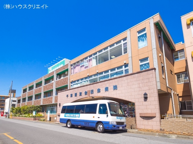 千葉県松戸市新松戸6丁目の新築戸建て周辺 千葉愛友会記念病院 距離1720m