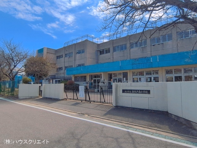 松戸市立新松戸南小学校