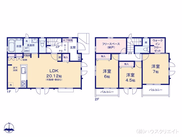 松戸市東平賀（戸建）C 間取図