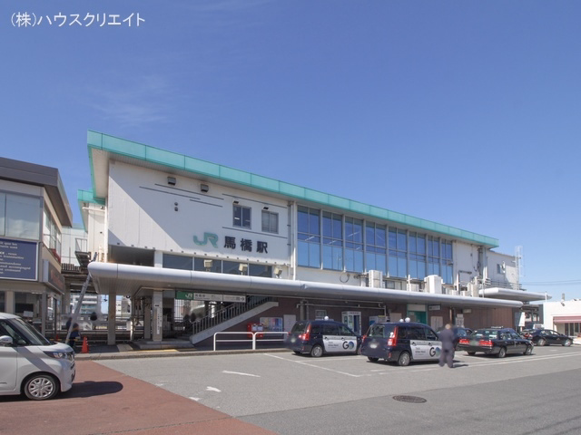 JR「馬橋」駅
