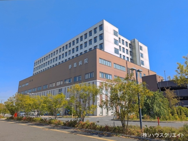 東葛病院