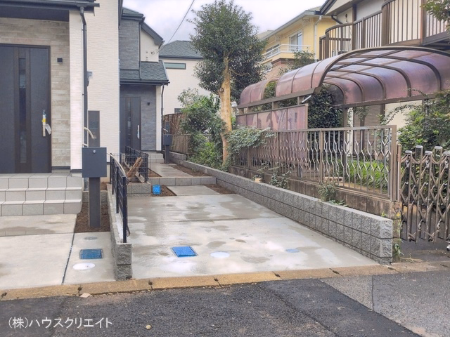 完成