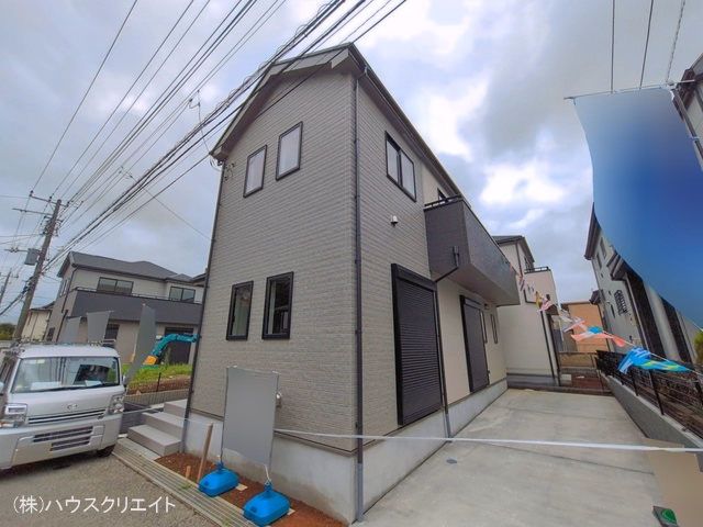 完成