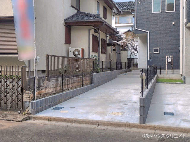 完成