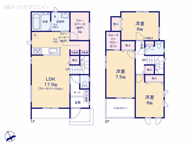 新築戸建て 松戸市八ヶ崎8丁目13番 A号棟 間取図