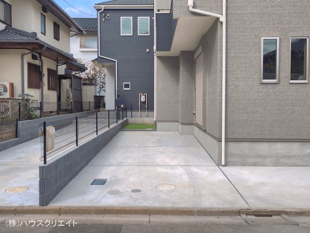 完成