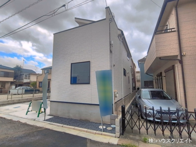 完成