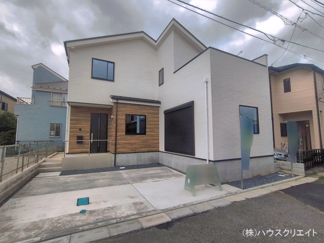 完成