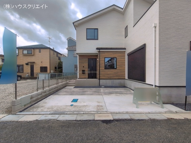 完成