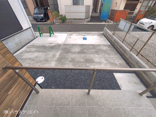 完成