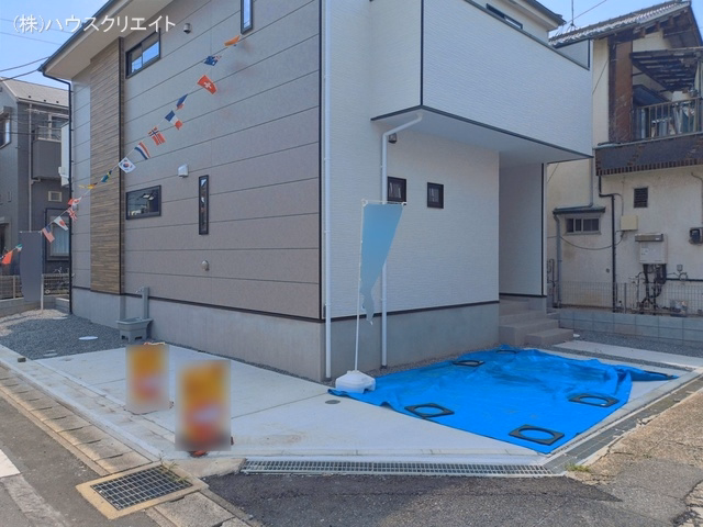 完成
