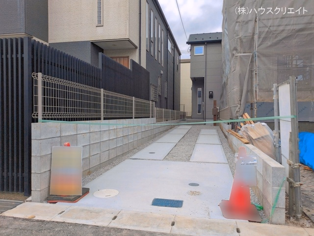 完成