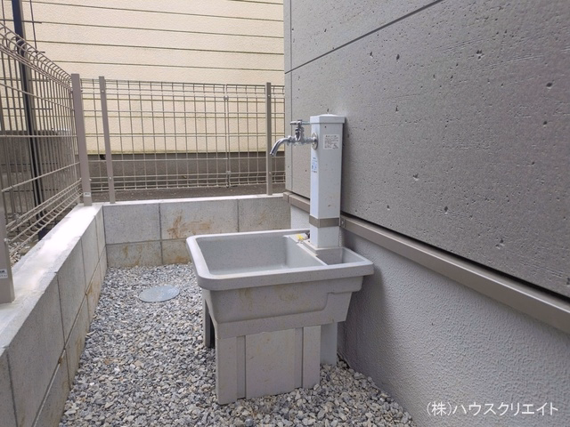 完成