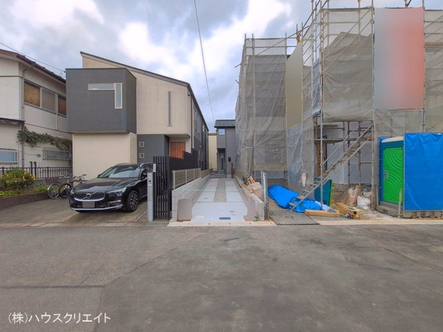 完成