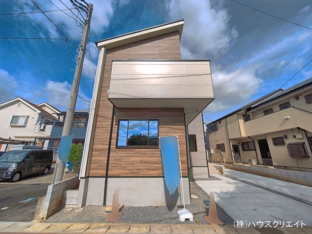 完成