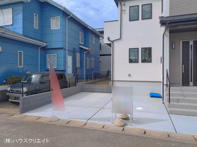 完成