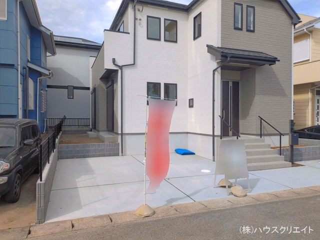 完成