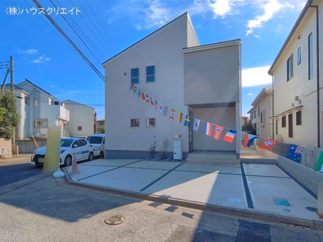 完成