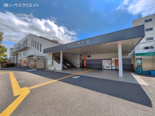 東武鉄道「江戸川台」駅