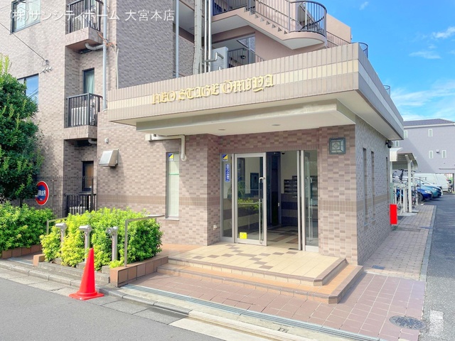 埼玉県さいたま市大宮区土手町１丁目のマンション『ネオステージ大宮』外観写真 2024年8月26日撮影