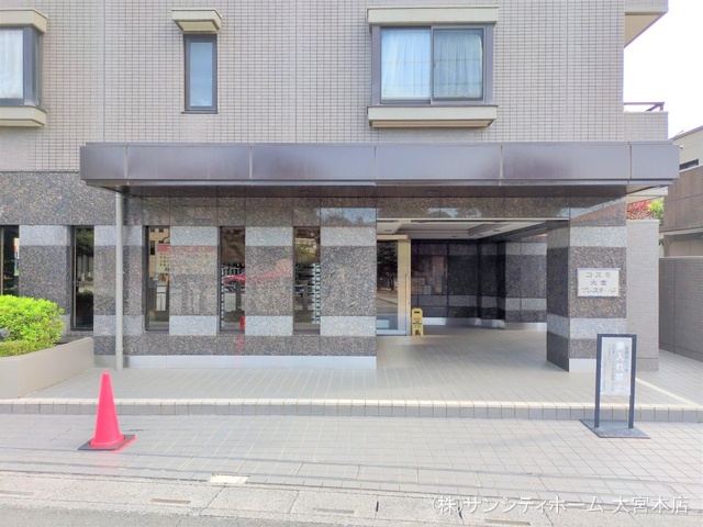 埼玉県さいたま市大宮区上小町のマンション『コスモ大宮プレステージ』外観写真 2025年11月5日撮影