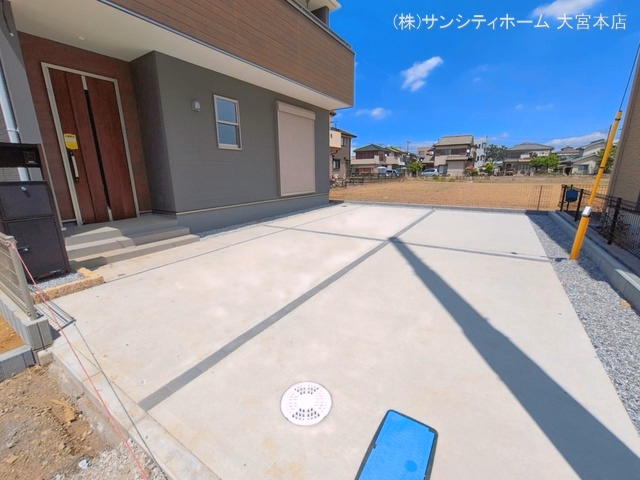 完成