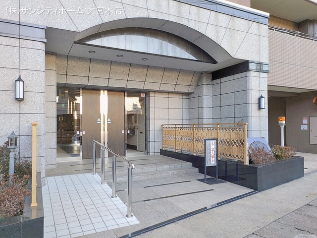 埼玉県さいたま市大宮区下町1丁目のマンション『日神パレステージ大宮パルティール』外観写真 2026年1月13日撮影