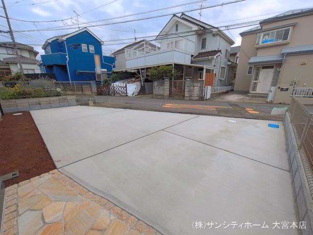完成